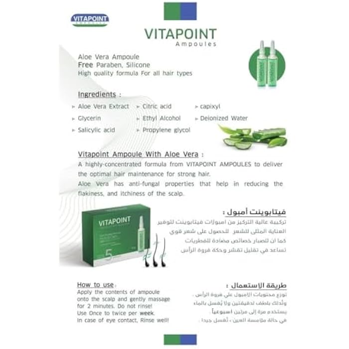 Vitabont Aloe Vera Hair Ampoules, 5 Ampoules, 10 ml, Paraben & Silicone Free, Complete Care for All Hair Types - Image 3